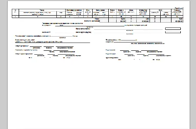 Receipt of lading 12 TCPDF
