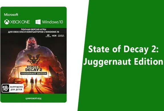 ✅ State of Decay 2: Juggernaut Edition XBOX PC Ключ 🔑