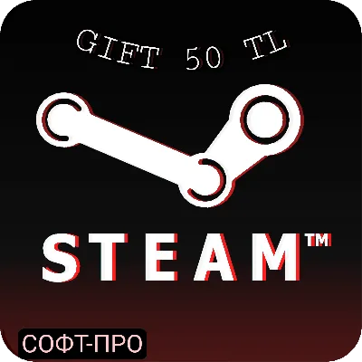 ✅STEAM WALLET GIFT CARD 50 TL (Турция) ✅ Гарантия