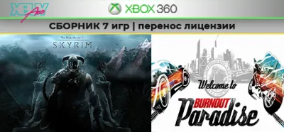 Skyrim / Saints Row 4 + 5игр | XBOX 360 | перенос
