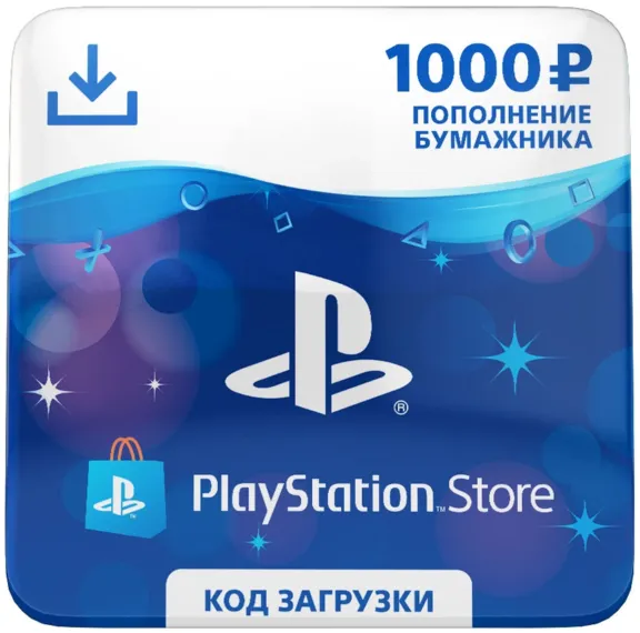 🔶 Карта пополнения PSN 1000 руб. для РФ (RU)