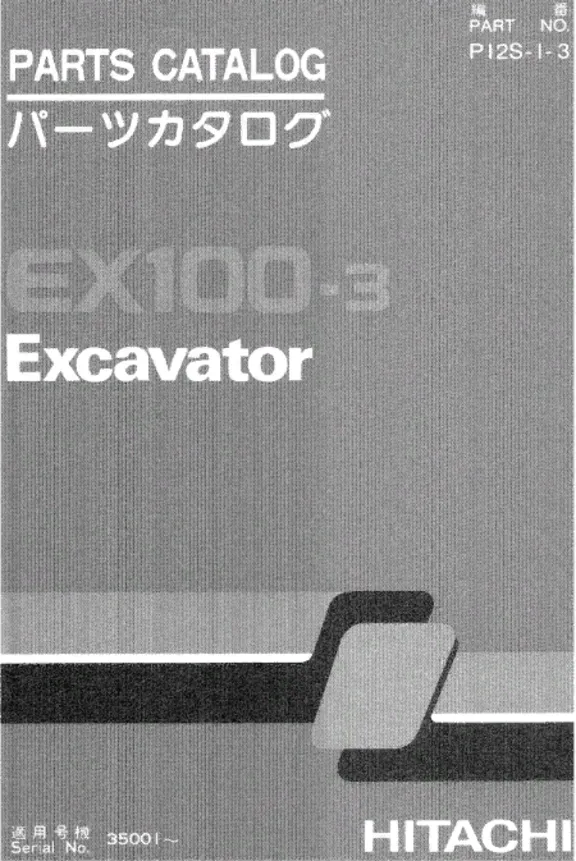 HITACHI EX100-3 КАТАЛОГ ЗАПЧАСТЕЙ ЭКСКАВАТОРА