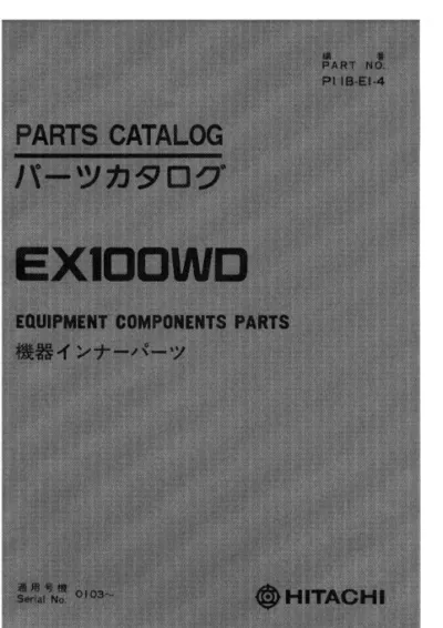 HITACHI EX100WD ДЕТАЛИ И КОМПОНЕНТЫ ОБОРУДОВАНИЯ