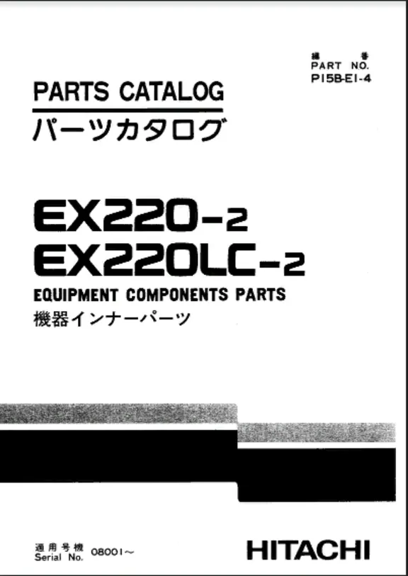 HITACHI EX220-2 КОМПОНЕНТЫ ОБОРУДОВАНИЯ ДЕТАЛИ