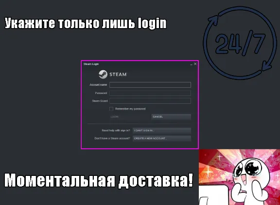 ⭐ Steam RUB рубли Пополнение КРУГЛОСУТОЧНО ⭐