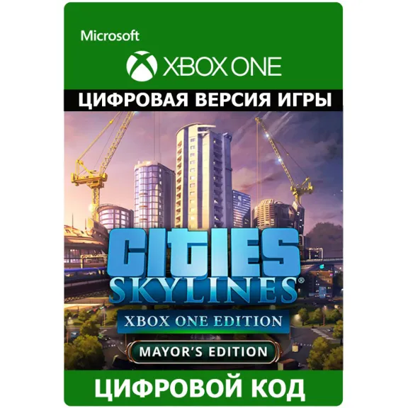 ✅ Cities: Skylines - Mayor&acute;s Edition XBOX ONE Ключ Сразу 🔑