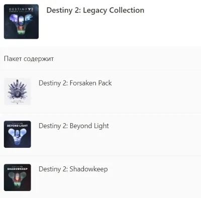 ✅ Destiny 2: Коллекция «Классика» XBOX ONE X|S Ключ 🔑