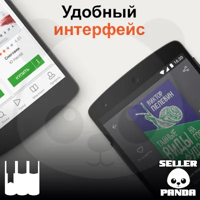 📚 ЛИТРЕС 100 БОНУСНЫХ РУБЛЕЙ ПРОМОКОД + 2 КНИГИ