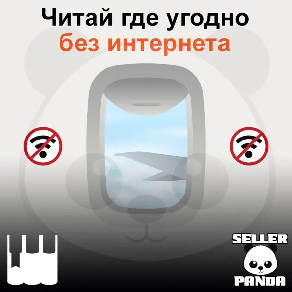 📚 ЛИТРЕС 100 БОНУСНЫХ РУБЛЕЙ ПРОМОКОД + 2 КНИГИ