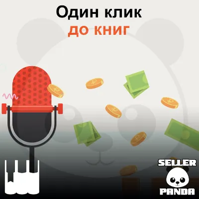 📚 ЛИТРЕС 100 БОНУСНЫХ РУБЛЕЙ ПРОМОКОД + 2 КНИГИ