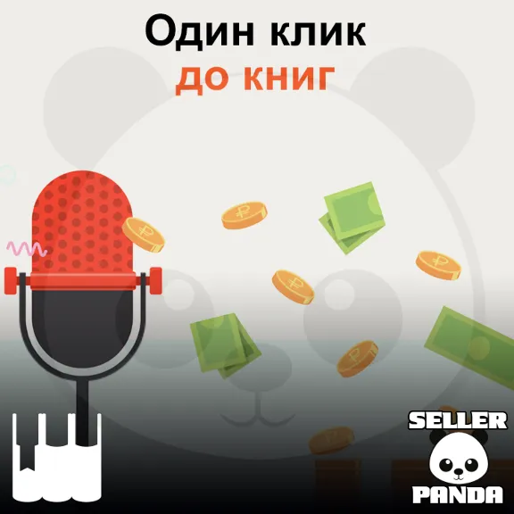 📚 ЛИТРЕС 100 БОНУСНЫХ РУБЛЕЙ ПРОМОКОД + 2 КНИГИ