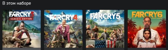 🌍 FAR CRY 6 (+ 3,4,5)  XBOX ONE / SERIES X|S КЛЮЧ🔑+🎁