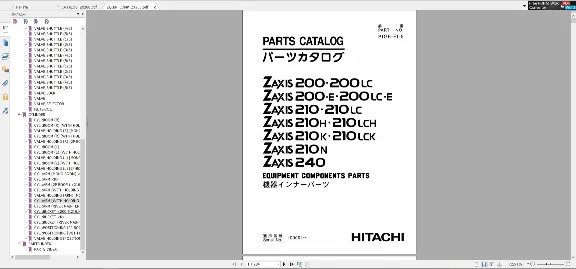 HITACHI ZX200 КАТАЛОГ ЗАПЧАСТЕЙ