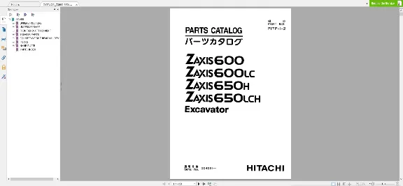 HITACHI ZX600 КАТАЛОГ ЗАПЧАСТЕЙ ЭКСКАВАТОР