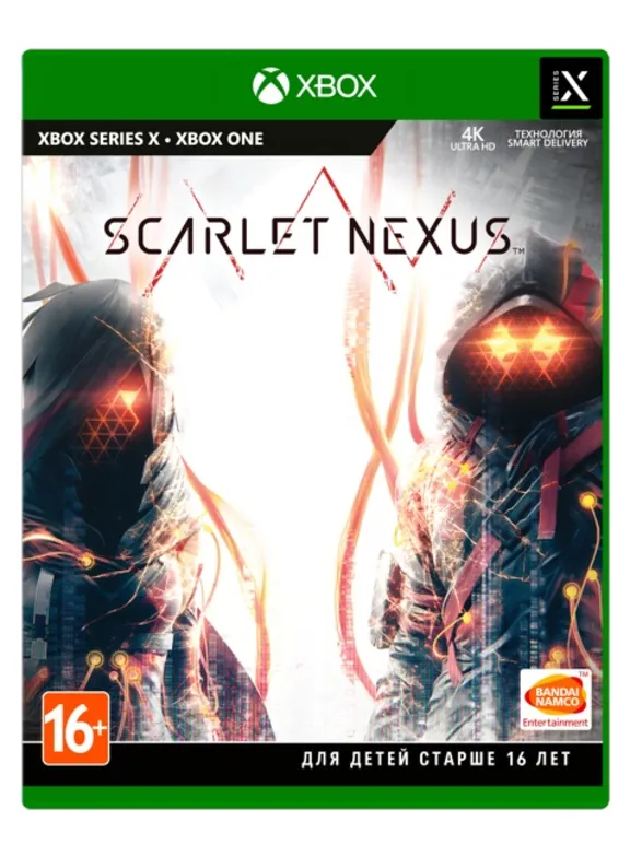 🌍 SCARLET NEXUS XBOX + WINDOWS (PC) КЛЮЧ 🔑+ GIFT 🎁