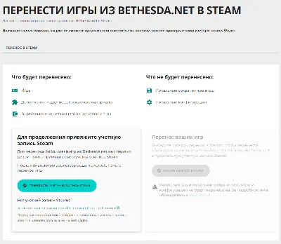 Fallout 76 | Активация игры на ваш Steam | 550 лвл