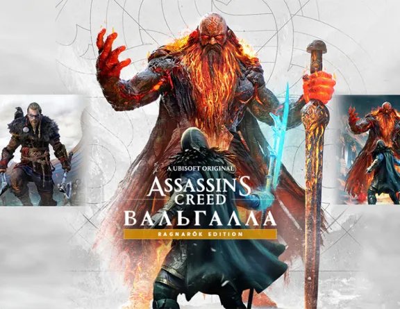 Assassin&acute;s Creed Вальгалла Ragnarök Edition XBOX КЛЮЧ🔑