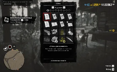 ✴️ Золото и Доллары в Red Dead Online ✴️ БОНУСЫ ✴️