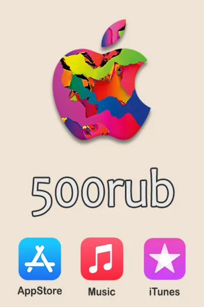 Подарочная карта iTunes 500 рублей (код AppStore 500)