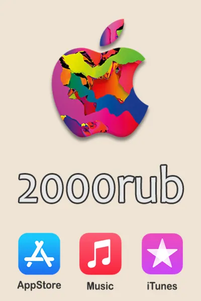 Подарочная карта iTunes 2000 рублей (код AppStore 2000)