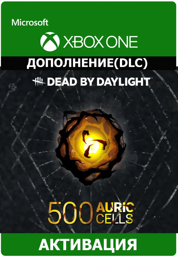 Dead by Daylight  500-37500 Клетки/Аурит/DLC Xbox