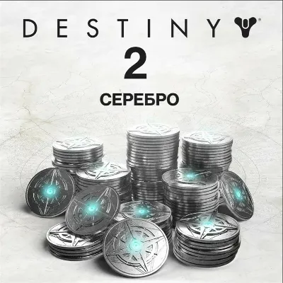 ❤️Destiny 2 - Серебро XBOX ONE/SERIES X|S❤️