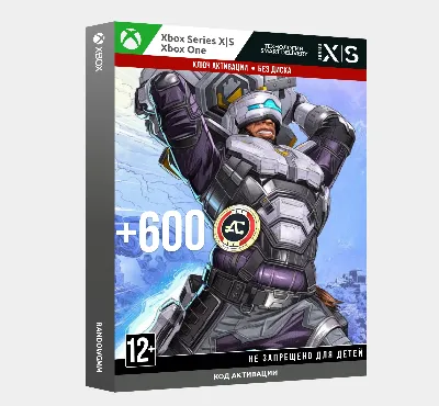 Ключ | Apex Legends™: набор «Спасители» (Xbox)