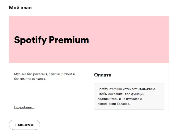 🔥 1/3/6/12 SPOTIFY PREMIUM INDIVIDUAL/DUO/FAMILY AUTO