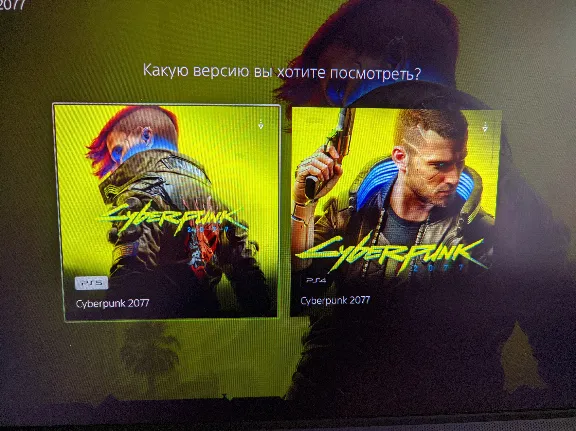 ✅PS Plus + топ игры Cyberpunk, Одни из нас 2, RDR 2