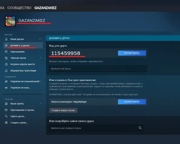 Valheim RU ⭐ STEAM ⭐