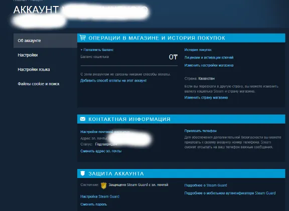 Новый Стим аккаунт - Регион Казахстан, Полный доступ❤️