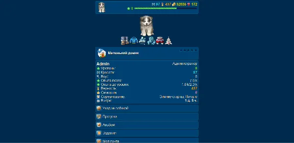 Online game My dog