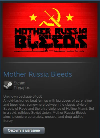 Mother Russia Bleeds (Steam Gift Region Free / ROW)