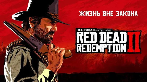 ⚡Red Dead Redemption 2 [STEAM/OFFLINE]⚡