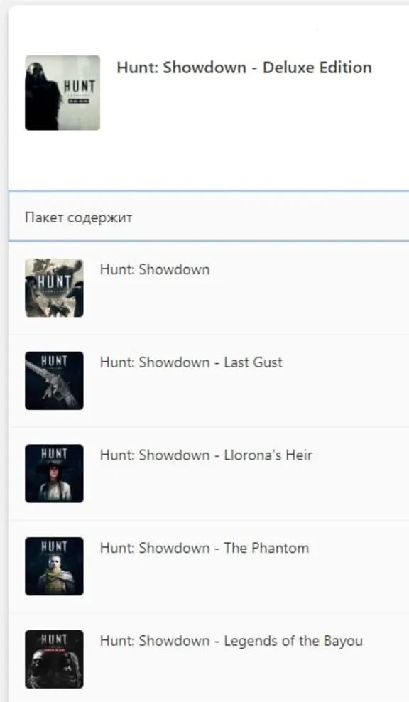 ✅ Hunt: Showdown - Deluxe Edition XBOX SERIES X|S Цифровой Ключ 🔑