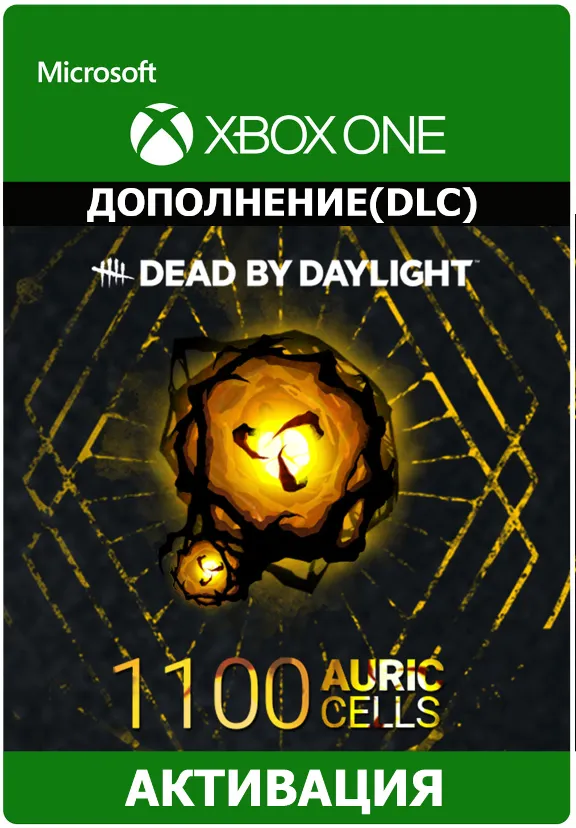 Dead by Daylight  500-37500 Клетки/Аурит/DLC Xbox