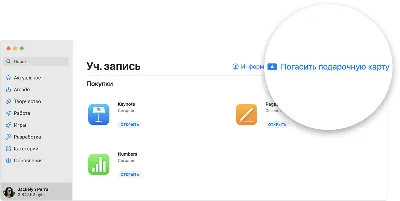 Подарочная карта iTunes 8000 рублей (код AppStore 8000)