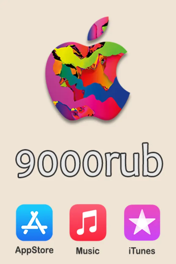 Подарочная карта iTunes 9000 рублей (код AppStore 9000)