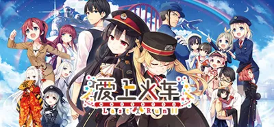 Maitetsu:Last Run!! | Steam Gift Россия