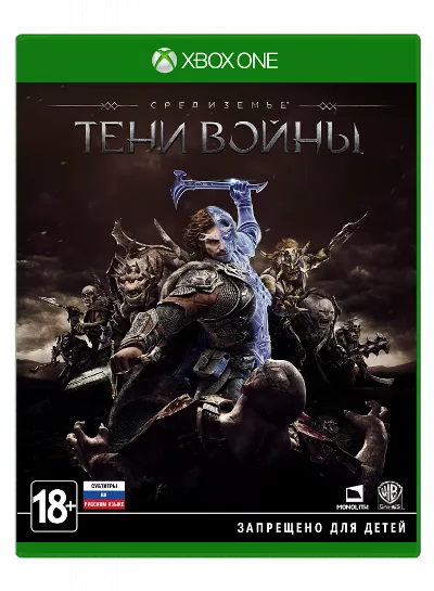 Средиземье: Тени войны / XBOX ONE / АККАУНТ 🏅🏅🏅