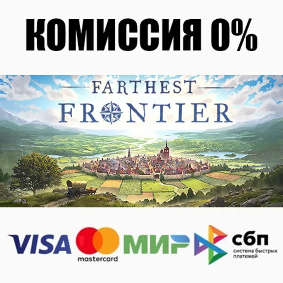 Farthest Frontier STEAM•RU ⚡️AUTODELIVERY 💳0%