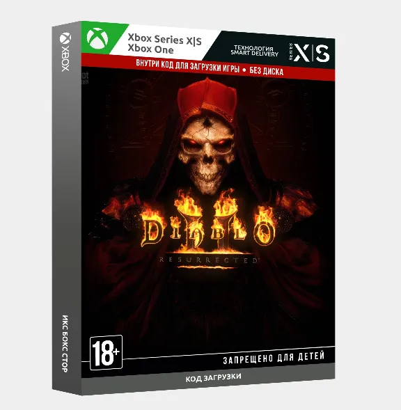 Ключ | Diablo® II: Resurrected™ (Diablo 2) (Xbox)