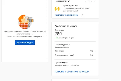 YouTube Subscribers/Views/Likes and etc Guarantee+Bonus