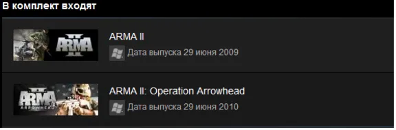 2 ARMA II: Combined Operations (Steam Gift ROW) + DayZ