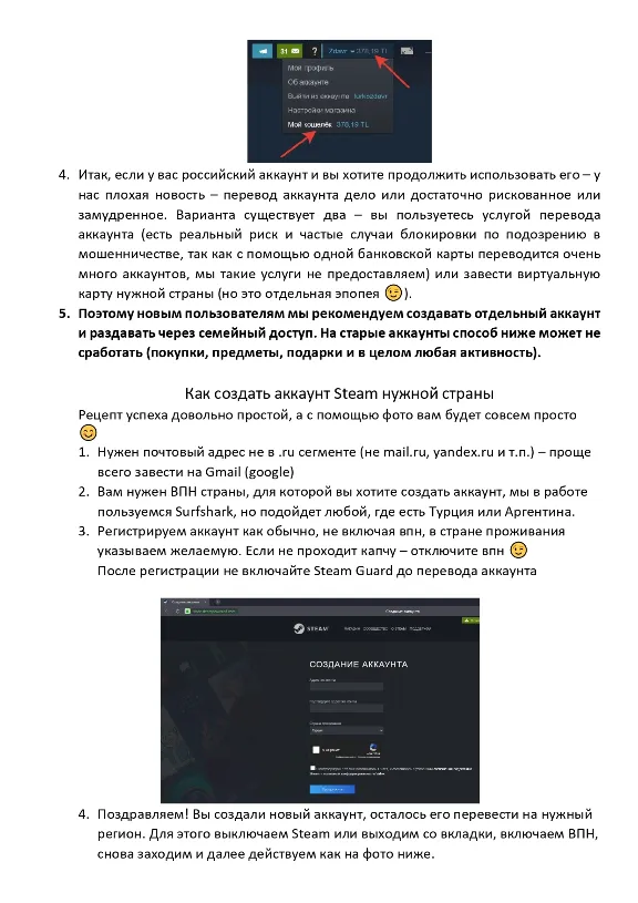 ⚡️Steam 10 TL (Турция) 💣  Gift Card [Без комиссии]