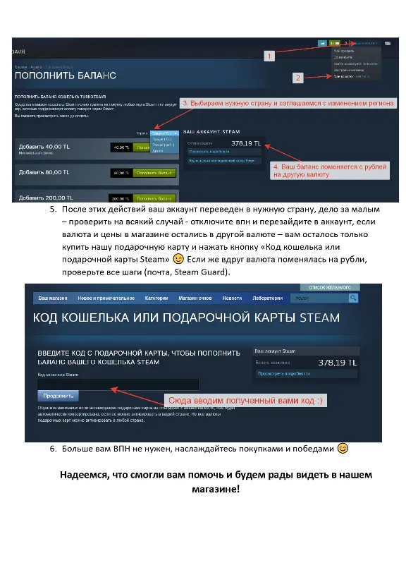 ⚡️Steam 50 TL (Турция) 💣  Gift Card [Без комиссии]