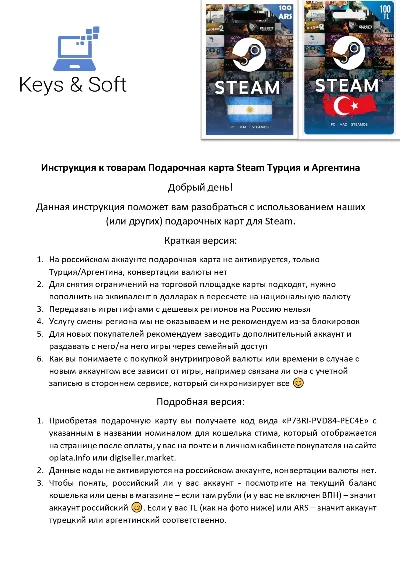 ⚡️Steam 50 TL (Турция) 💣  Gift Card [Без комиссии]