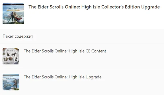 ✅ The Elder Scrolls Online: High Isle Collector&acute;s Edition Upgrad XBOX ONE X|S Ключ 🔑
