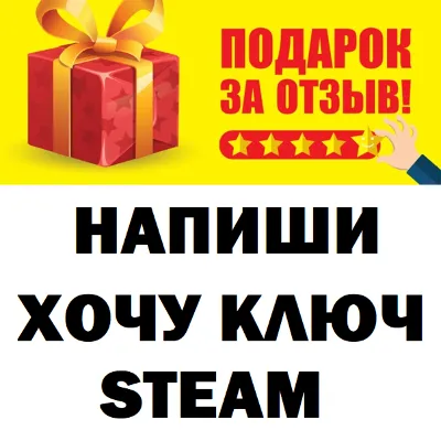 ✅Garrys Mod - STEAM Gift⚡️ВСЕ СТРАНЫ⚡️REGION FREE ⚡️