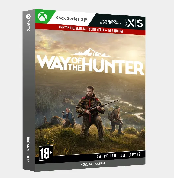 Ключ | Way of the Hunter: Elite Edition (Xbox)